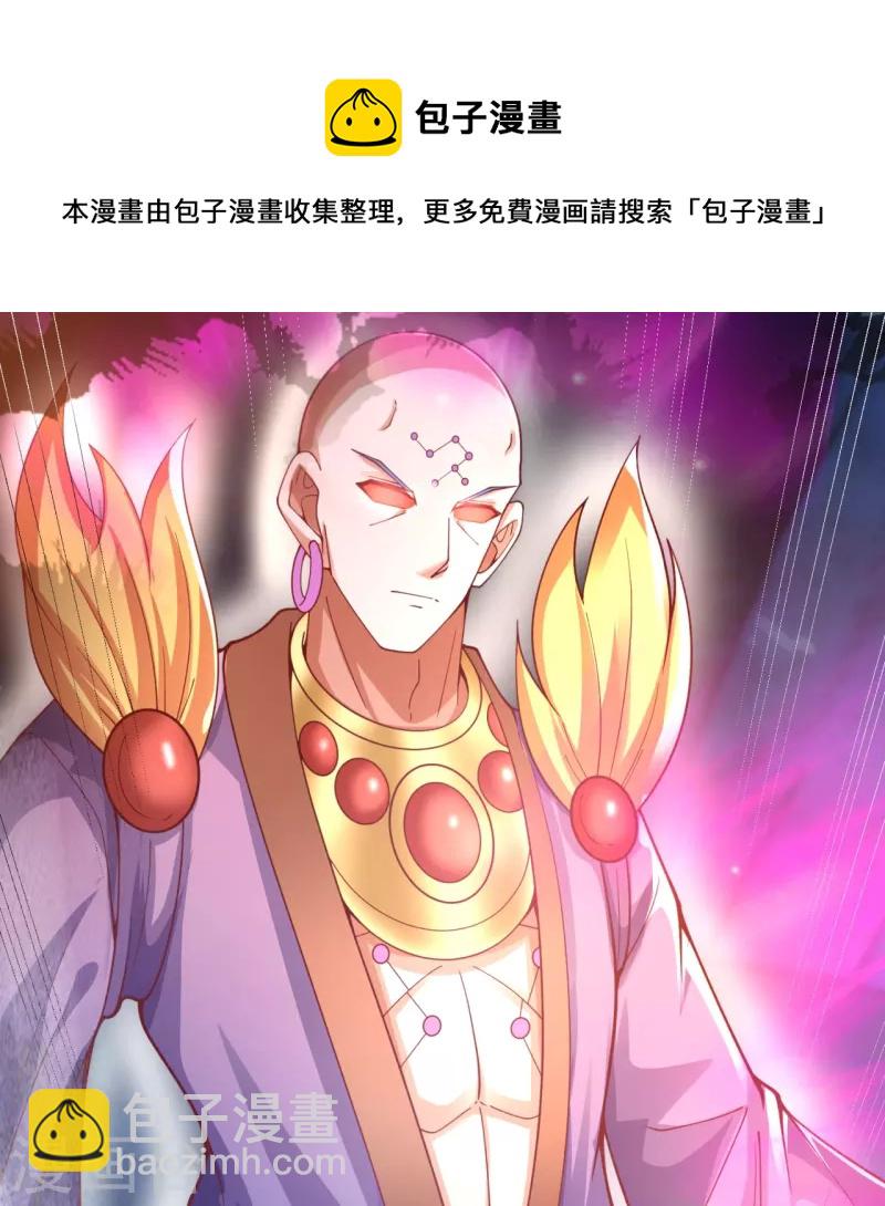 第287话 激怒11