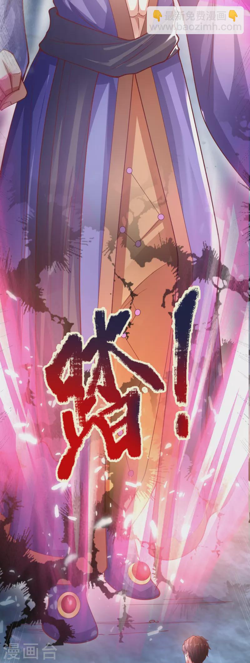 第287话 激怒12