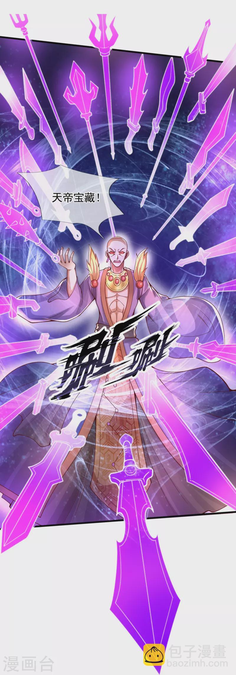 第287话 激怒14