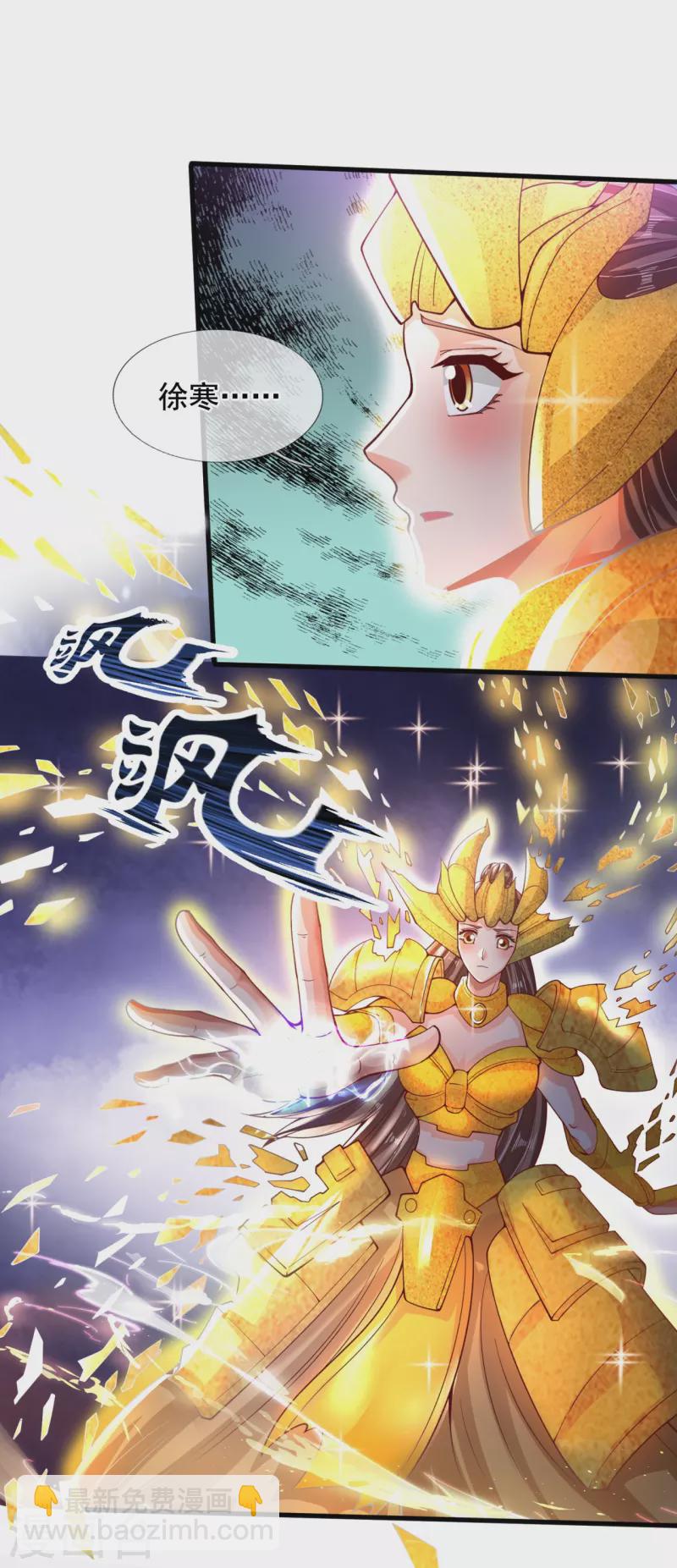 第287话 激怒17