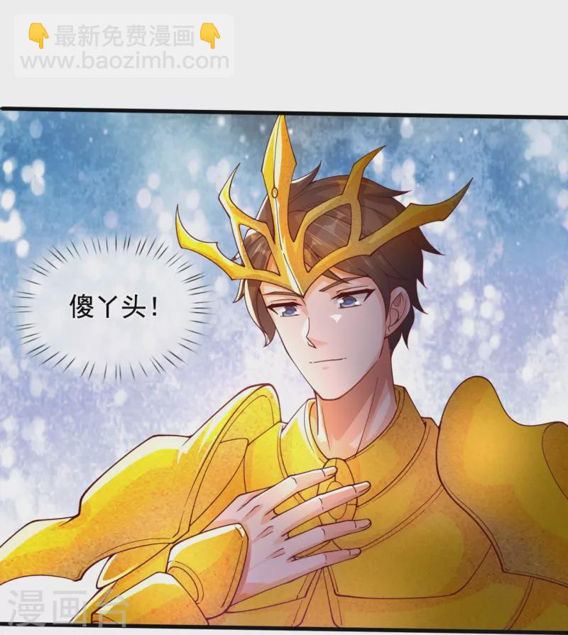 第287话 激怒20