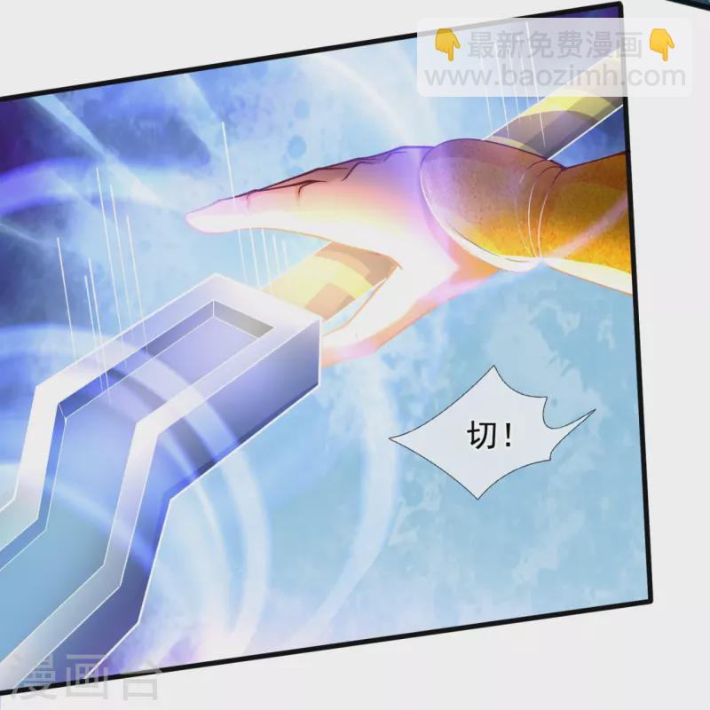 第287话 激怒22
