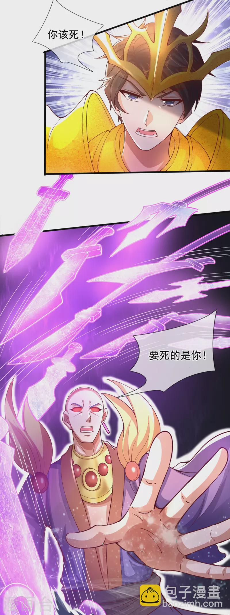 第287话 激怒24