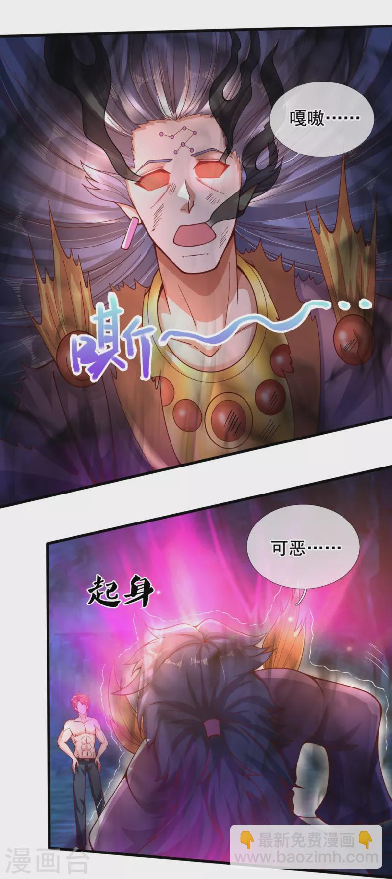 第287话 激怒5