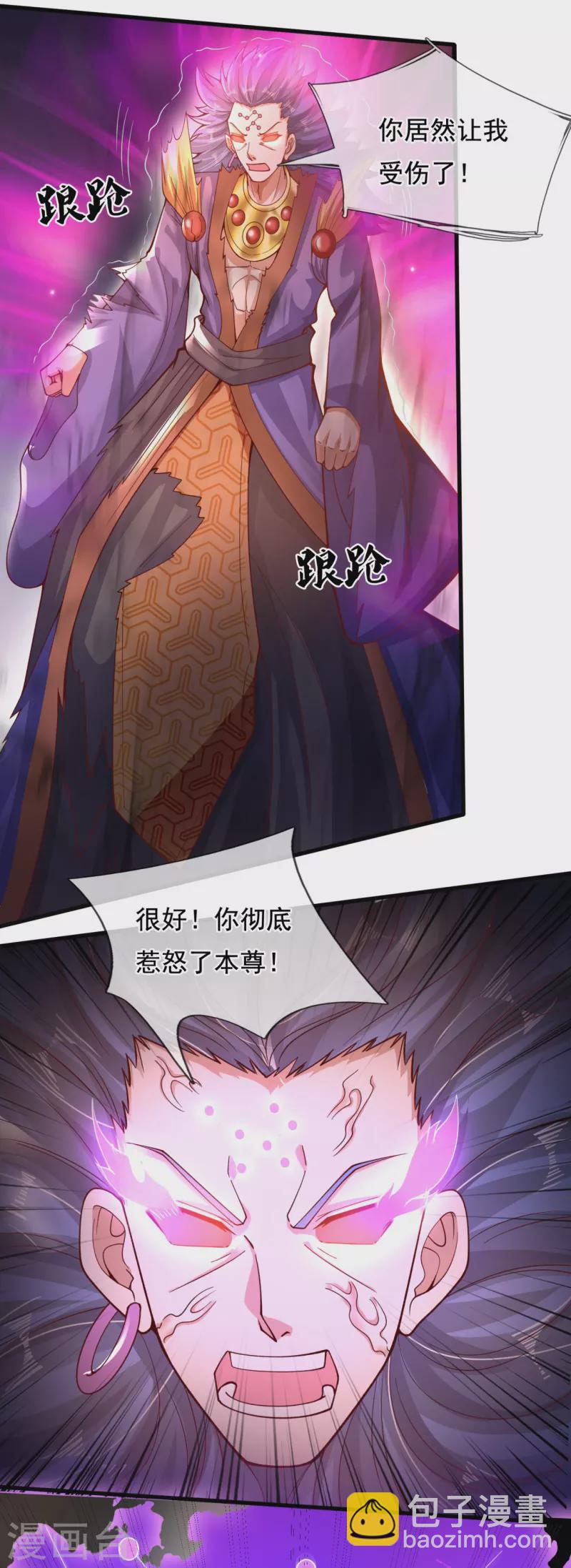 第287话 激怒6