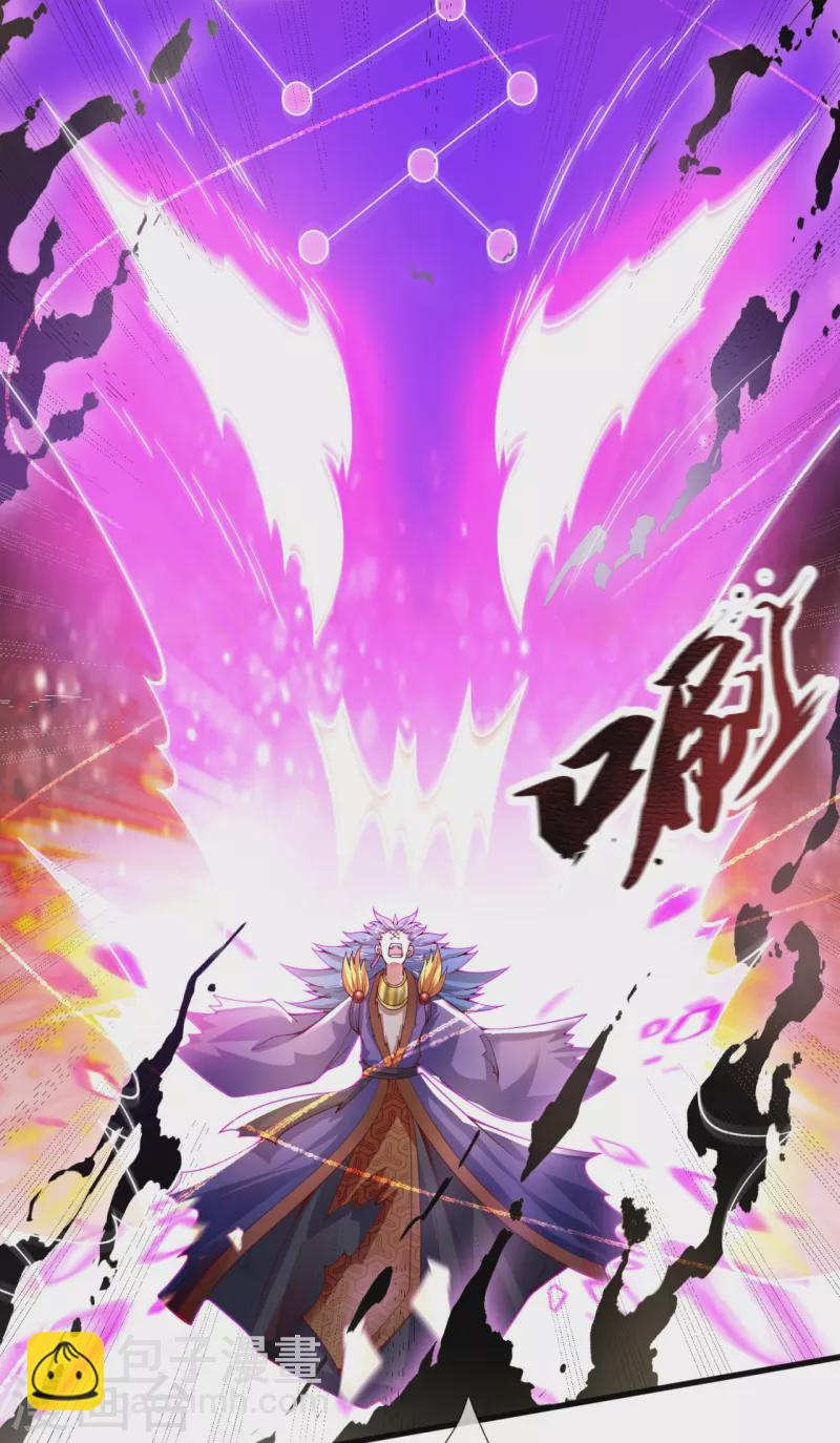 第287话 激怒7