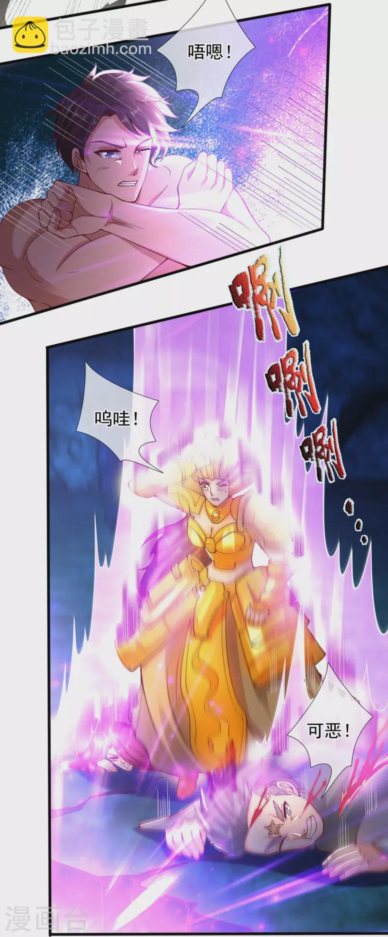 第287话 激怒8
