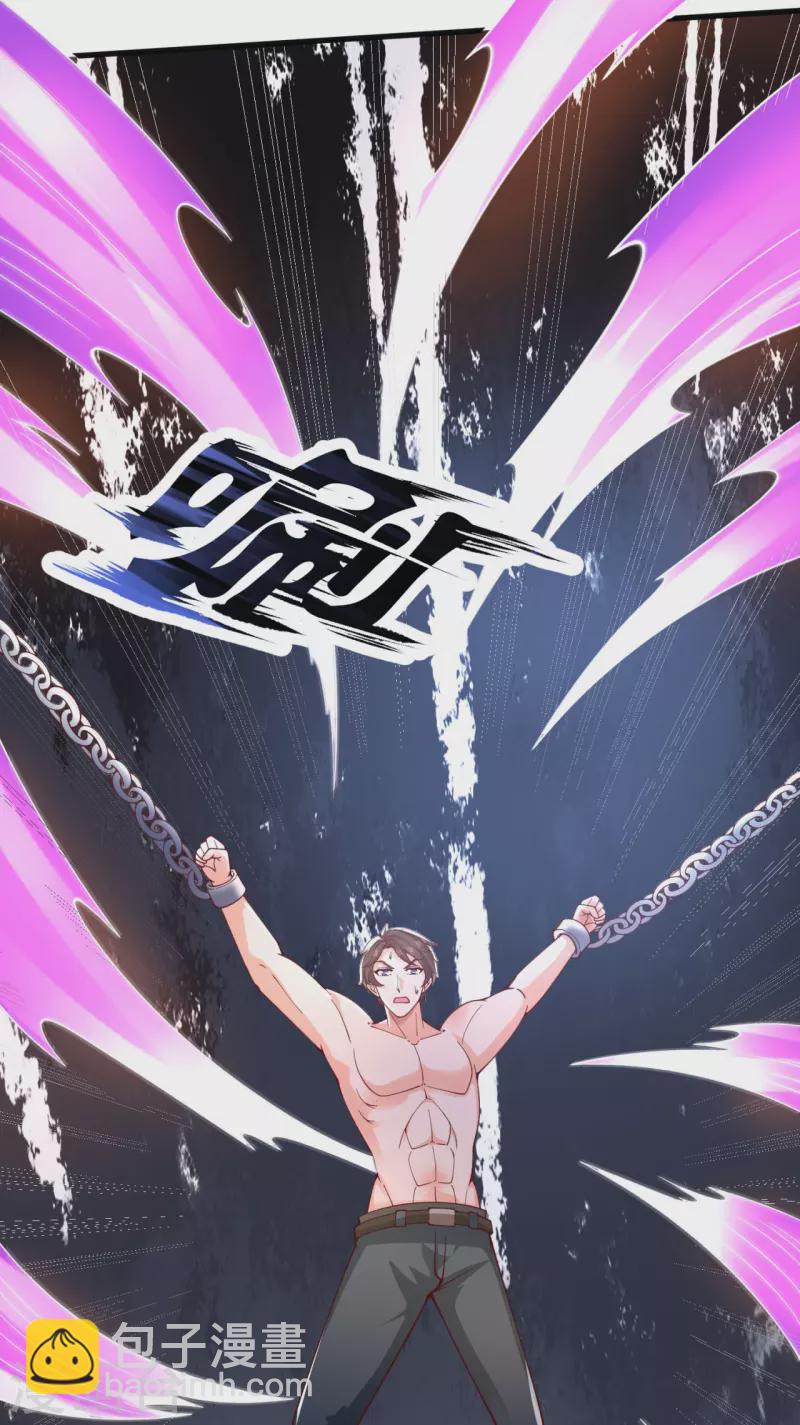 第288话 极刑11