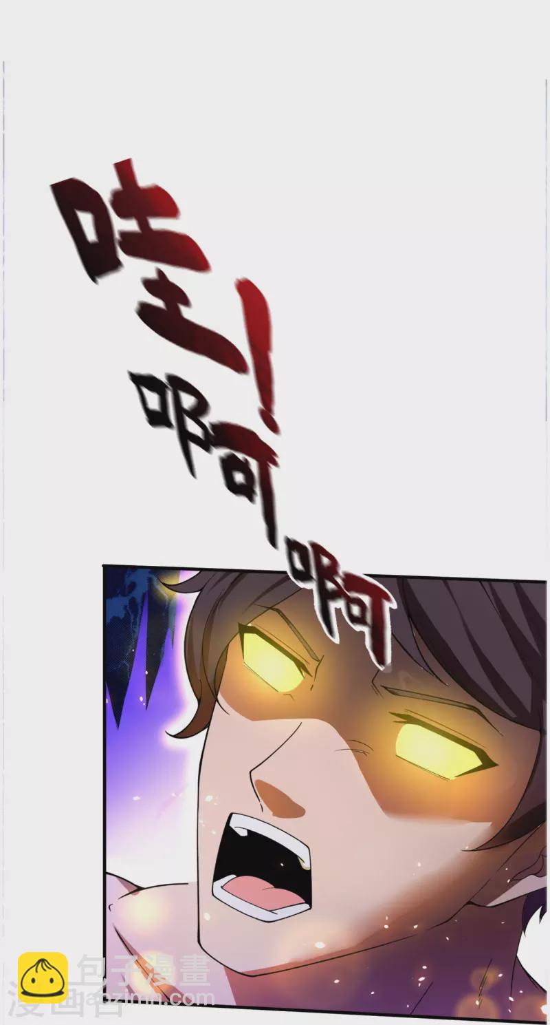 第288话 极刑25