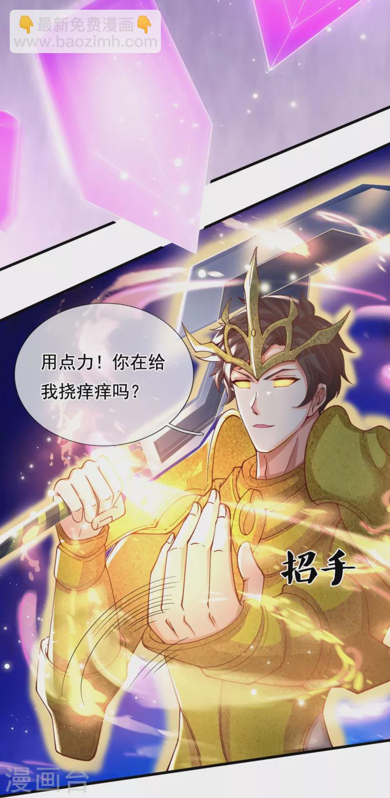 第288话 极刑5