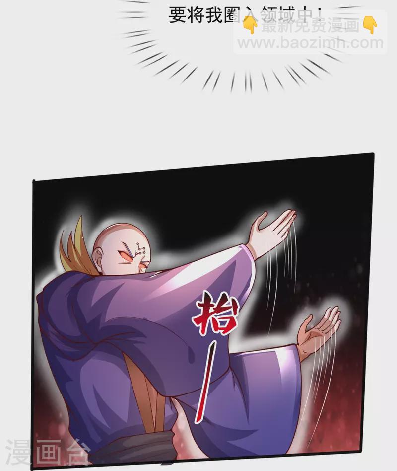 第288话 极刑7