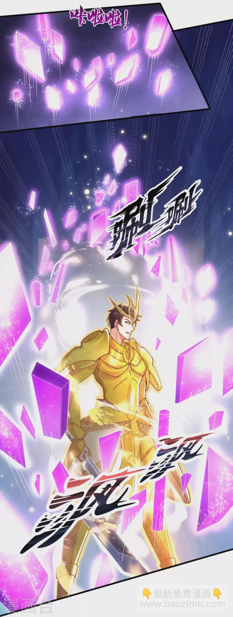 第288话 极刑8