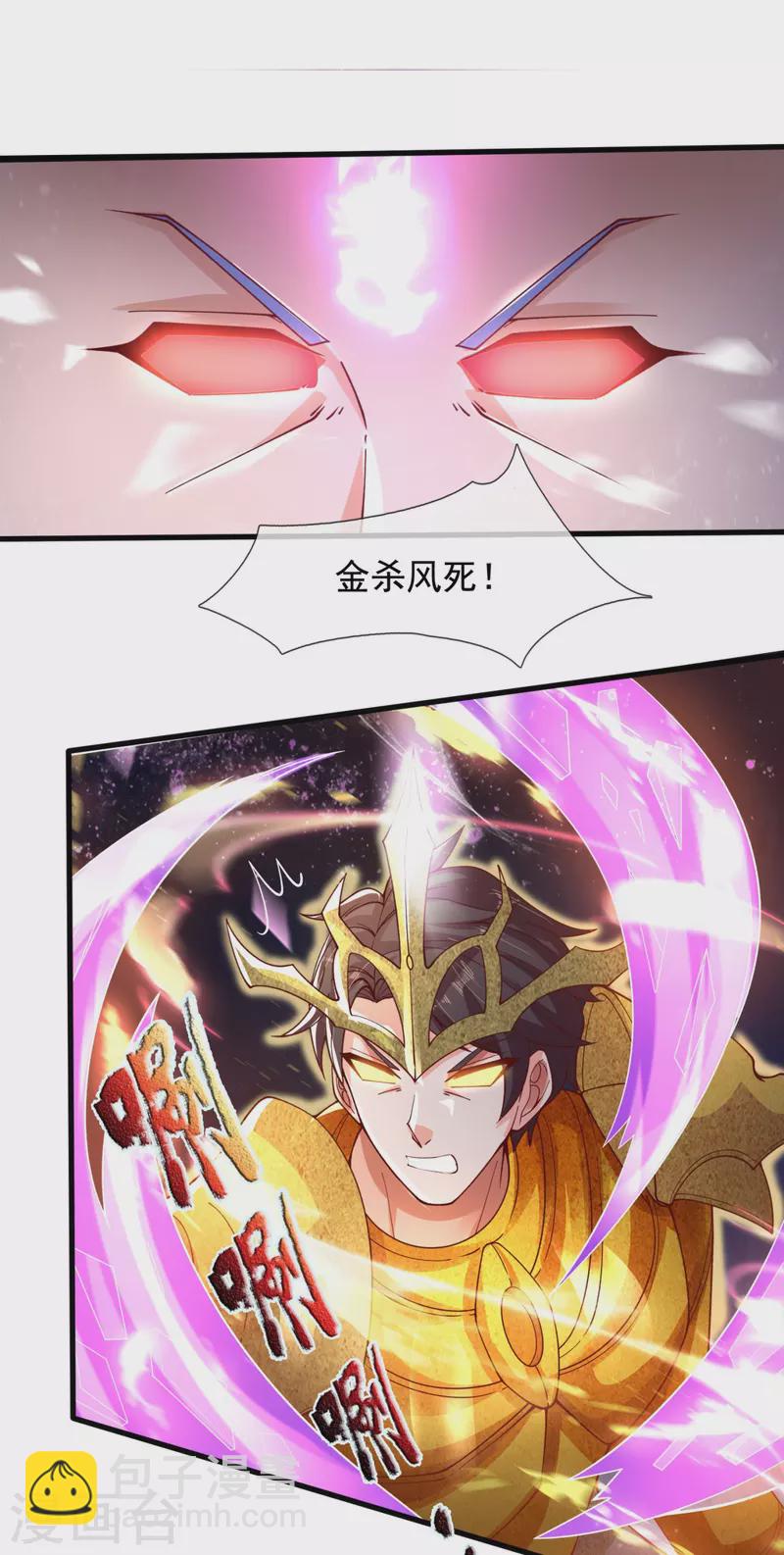 第288话 极刑9