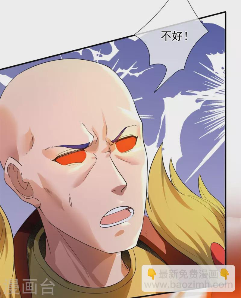 第289话 白云，你不讲武德14