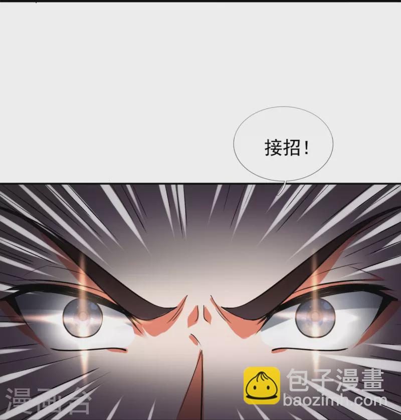 第289话 白云，你不讲武德24