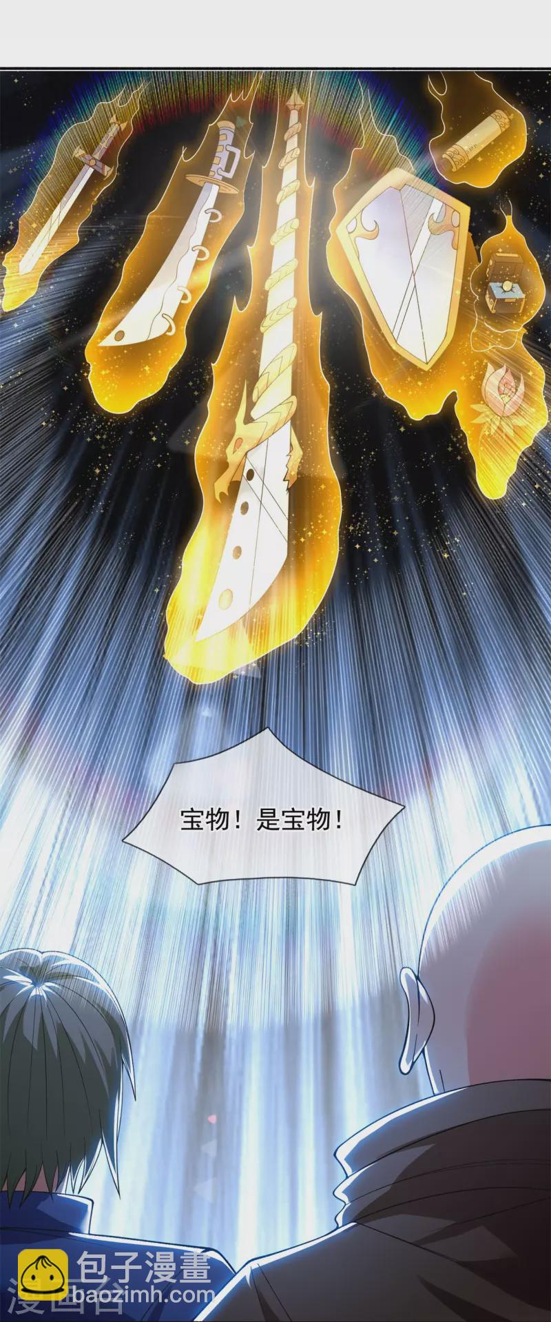 第290话 谁都别想伤他！14
