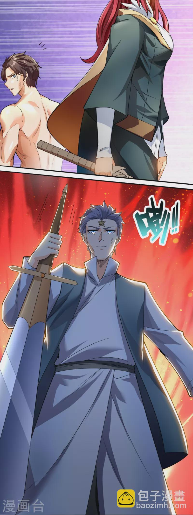 第290话 谁都别想伤他！23