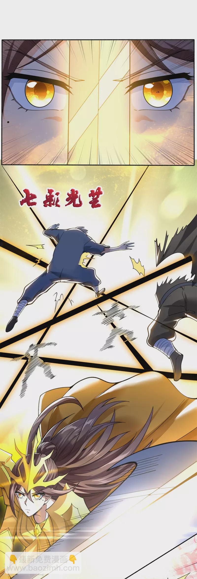 第290话 谁都别想伤他！27