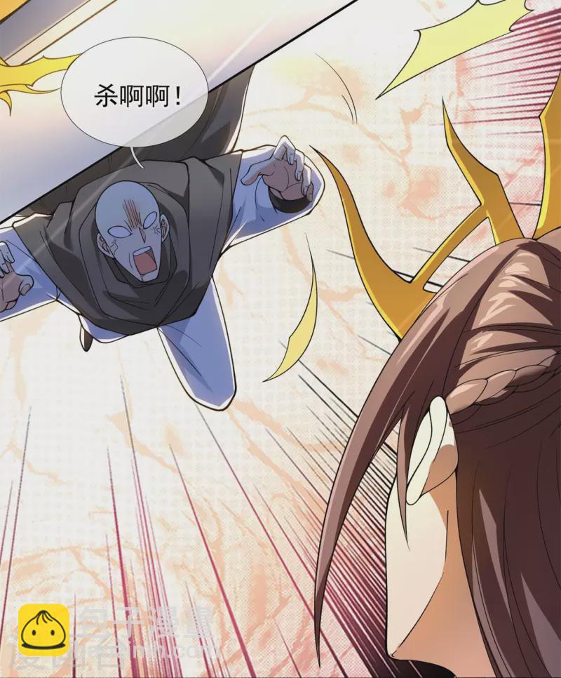 第290话 谁都别想伤他！28