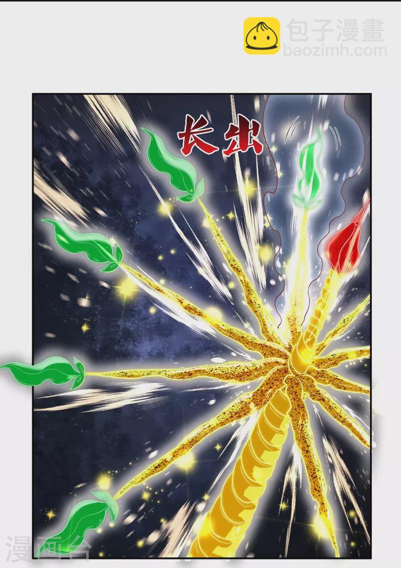 第290话 谁都别想伤他！3