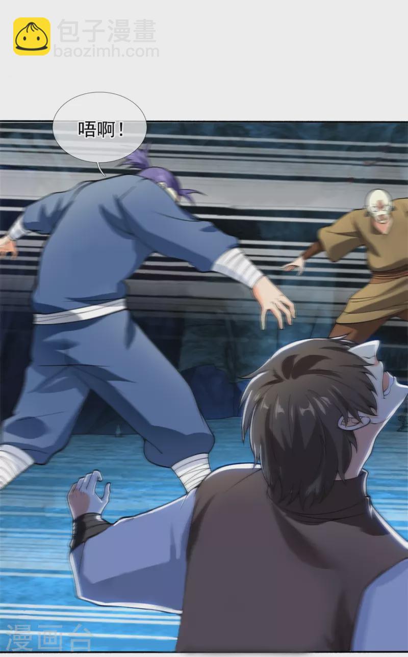 第290话 谁都别想伤他！30