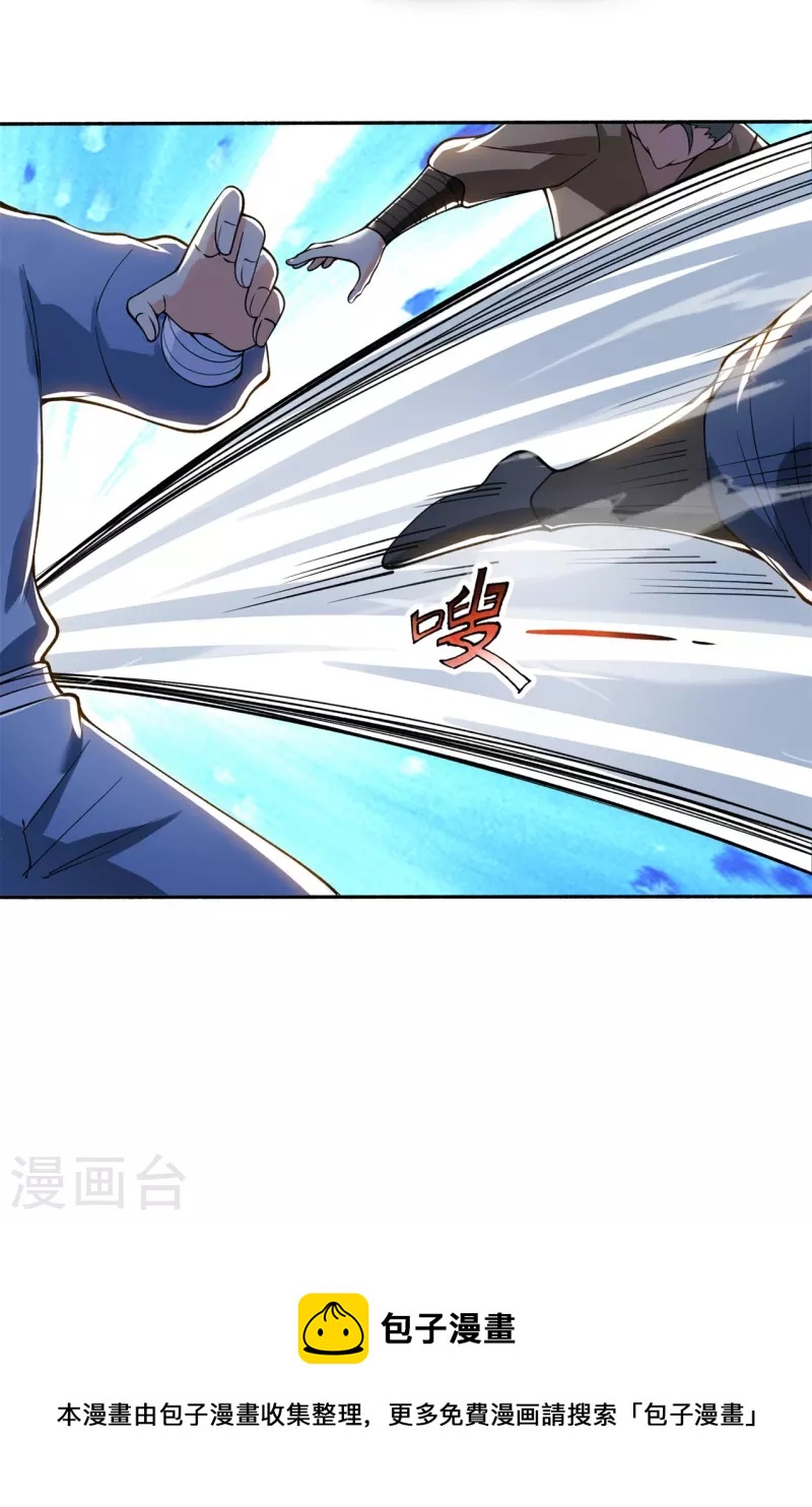 第290话 谁都别想伤他！31