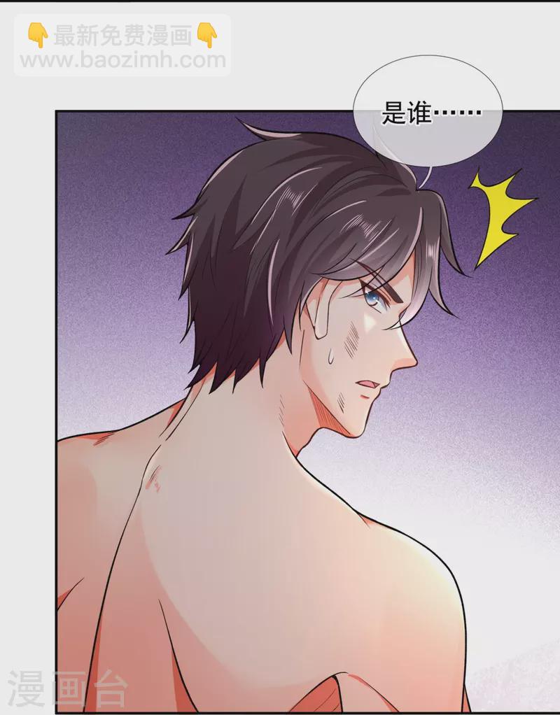 第290话 谁都别想伤他！8