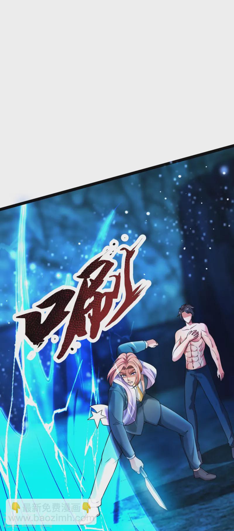 第291话 救兵到了！10