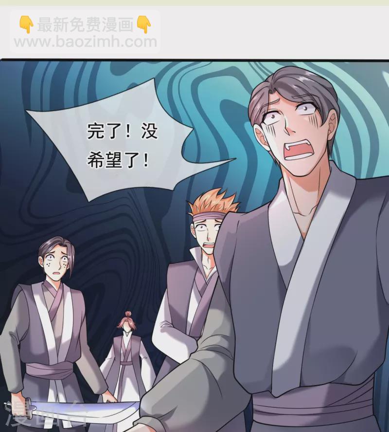 第291话 救兵到了！16