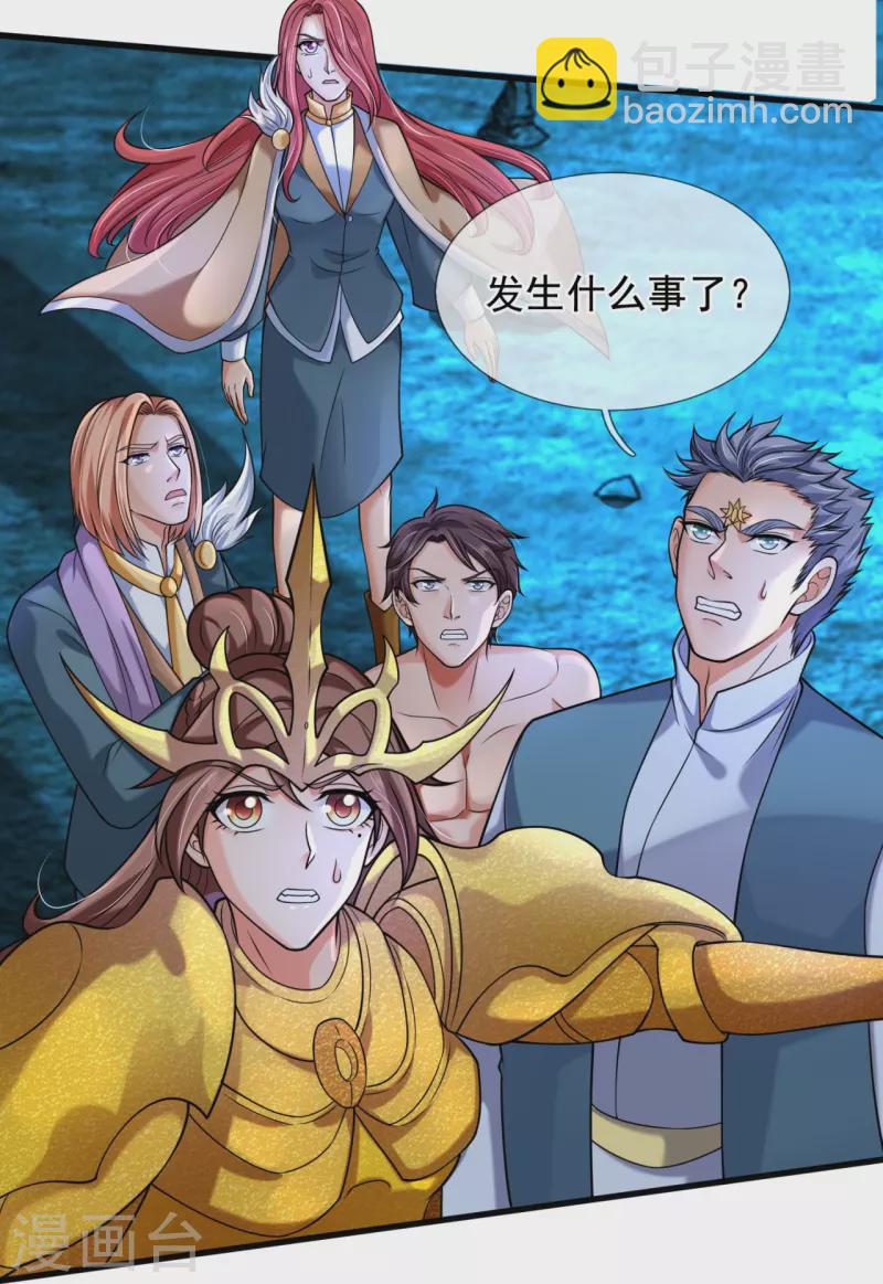 第291话 救兵到了！19