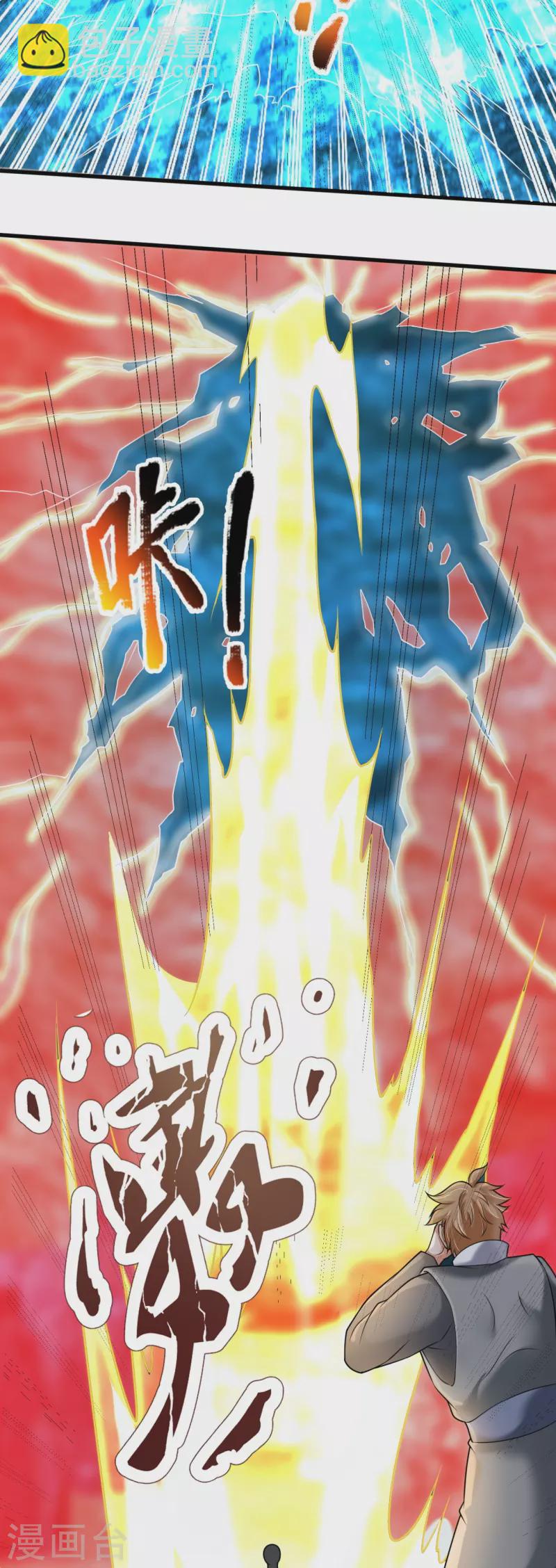 第291话 救兵到了！21