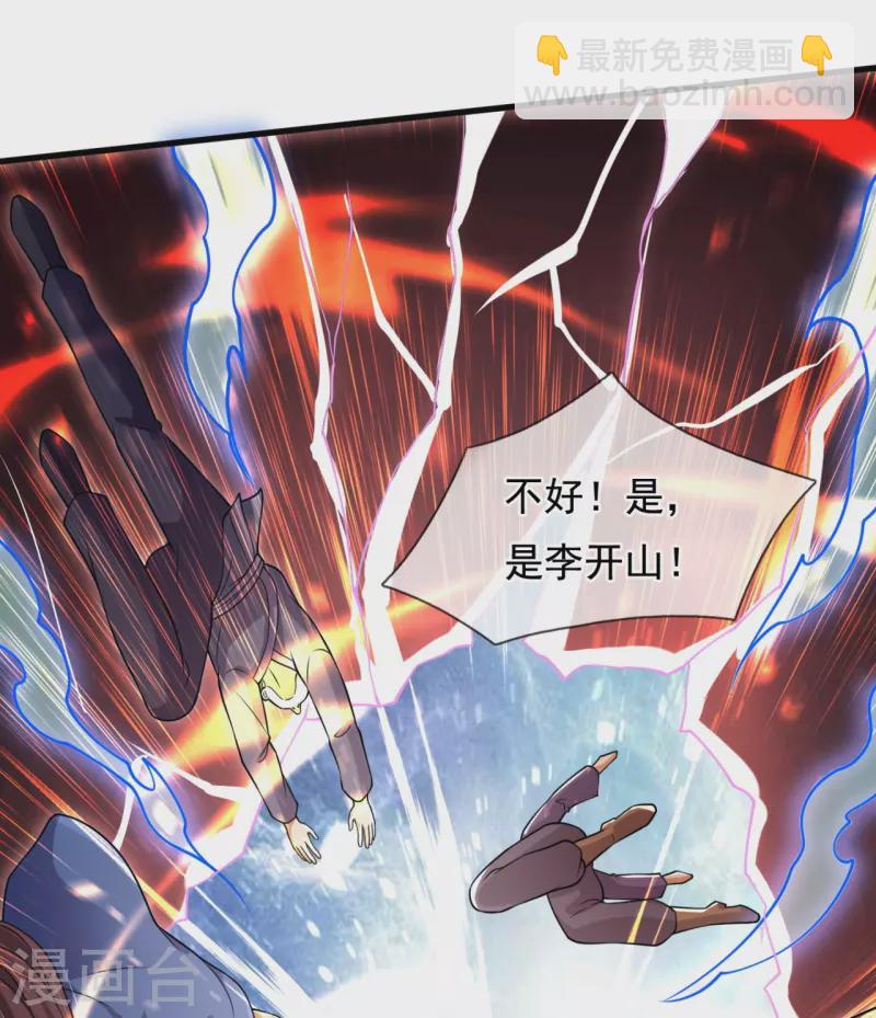 第291话 救兵到了！25