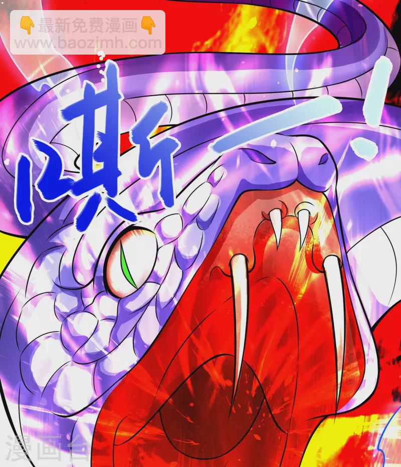 第291话 救兵到了！28