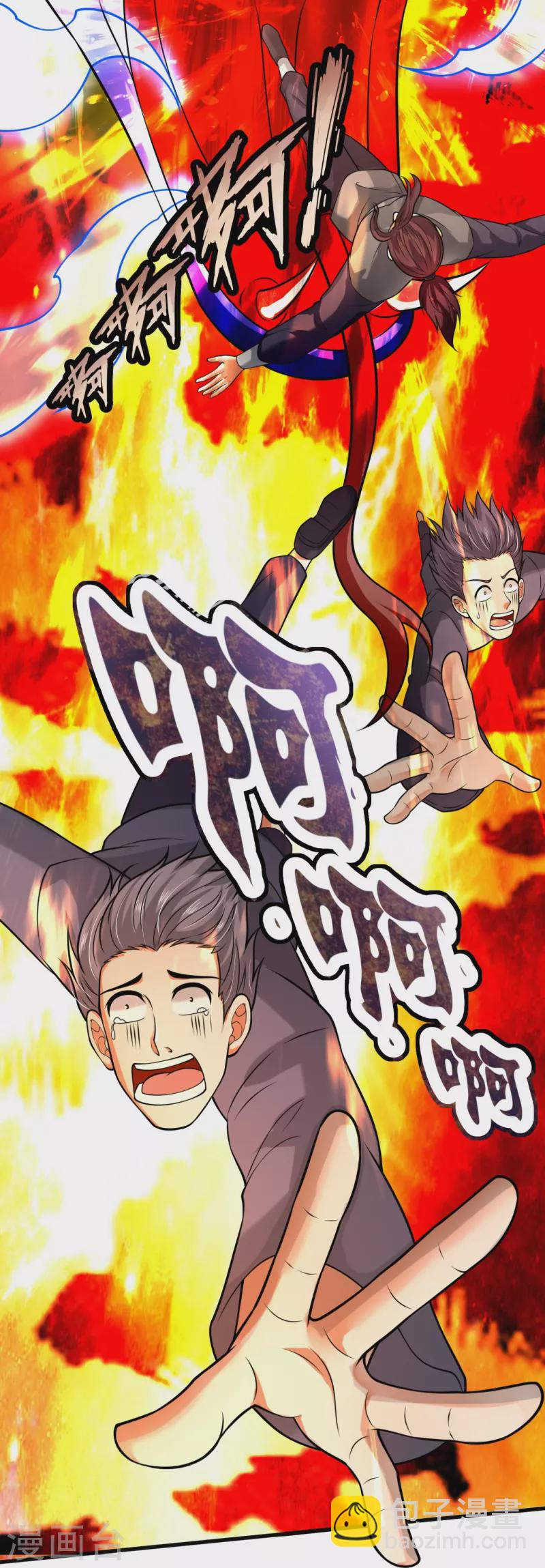 第291话 救兵到了！29