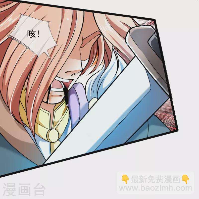 第291话 救兵到了！7