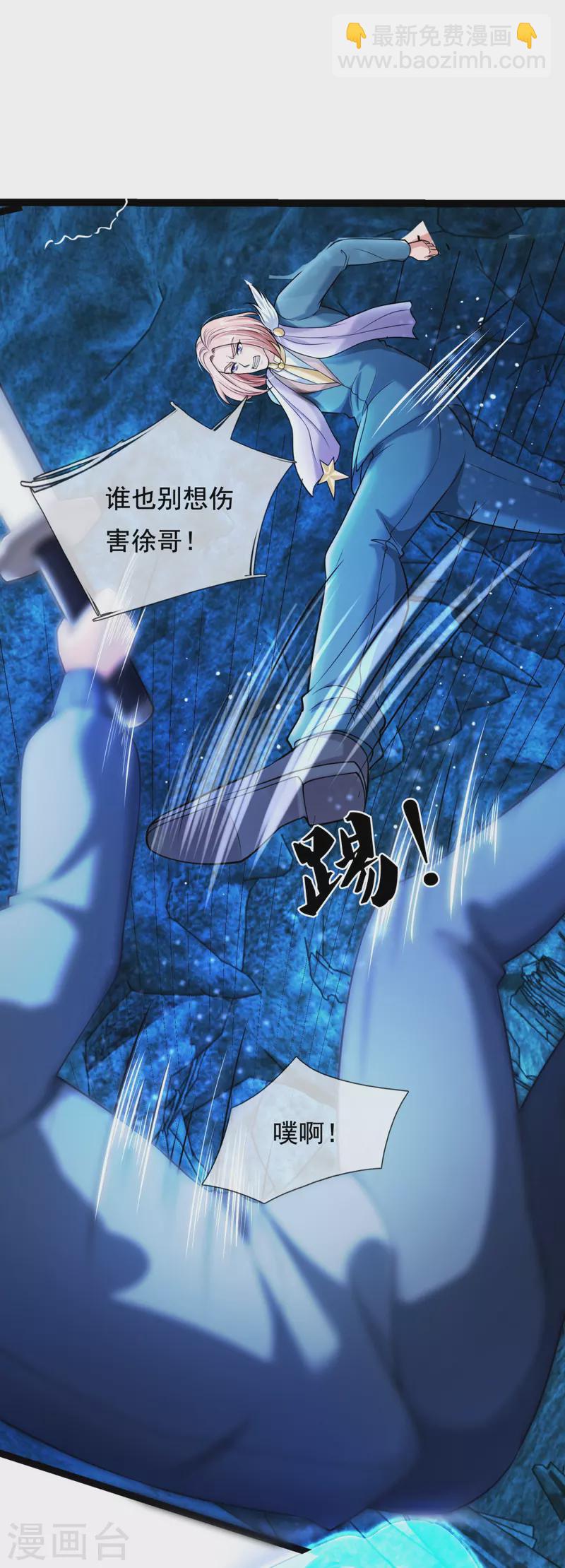 第291话 救兵到了！8