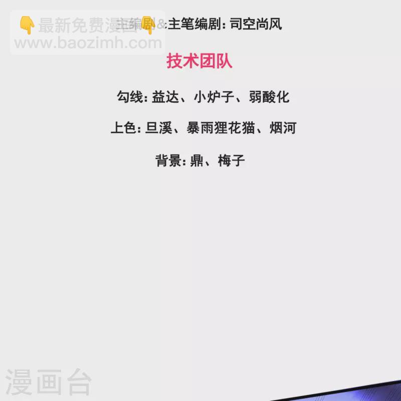 第292话 战利品分发2