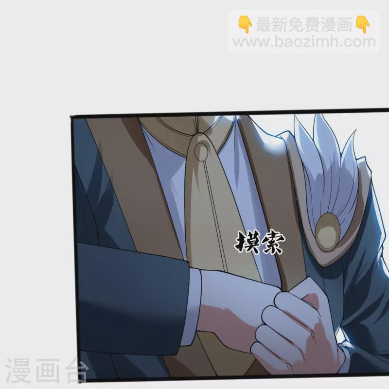 第293话 交易19