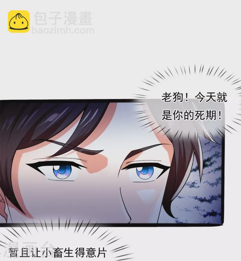 第293话 交易26