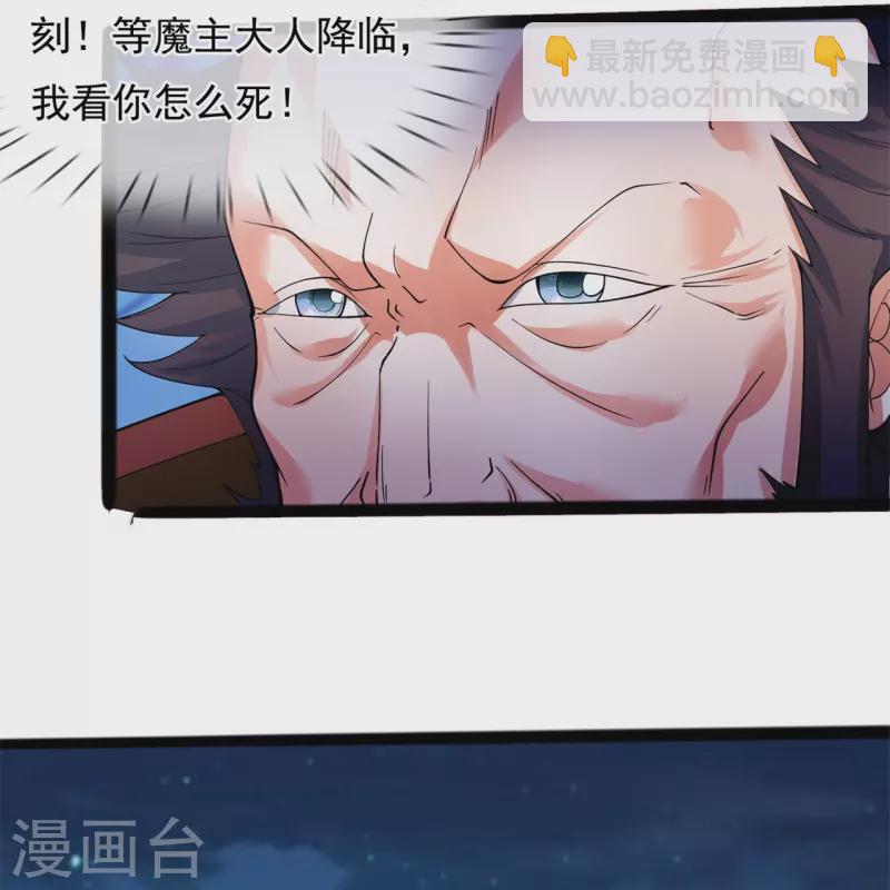 第293话 交易27
