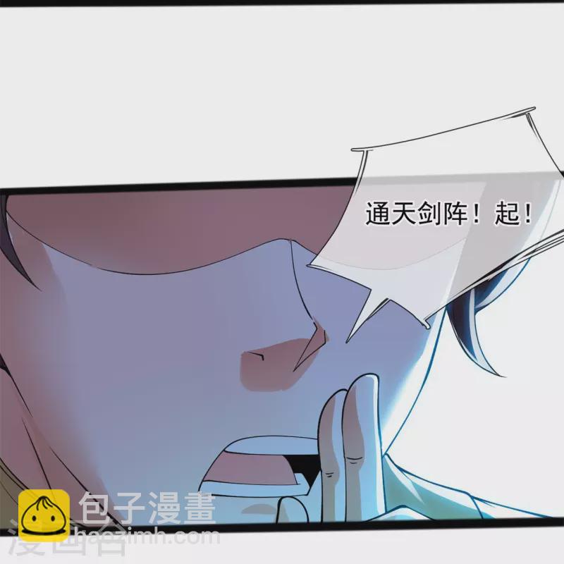 第293话 交易29