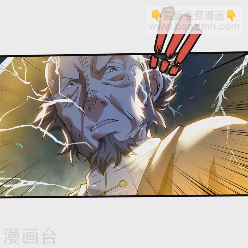第294话 污浊之神降临11