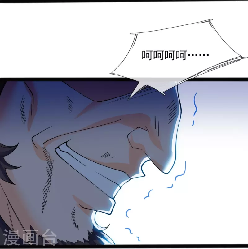 第294话 污浊之神降临18
