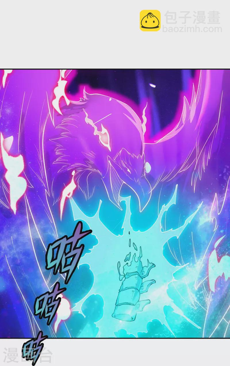第294话 污浊之神降临28