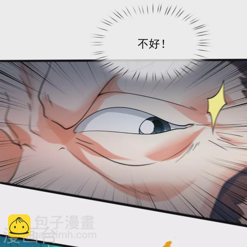 第294话 污浊之神降临3