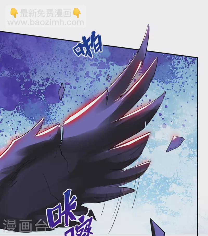 第294话 污浊之神降临33