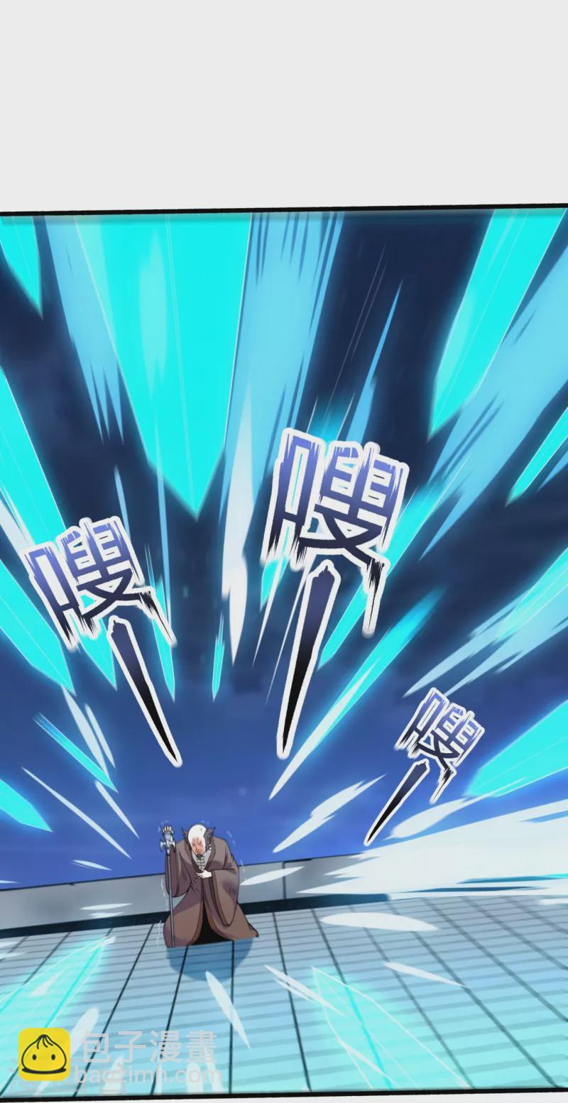 第294话 污浊之神降临7