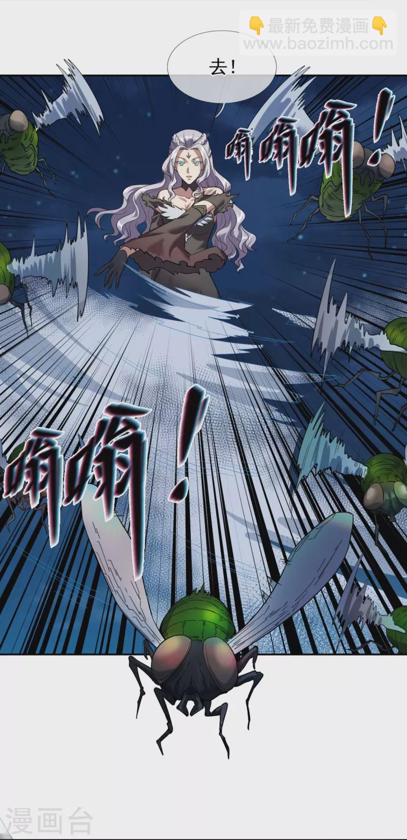 第295话 战略撤退10