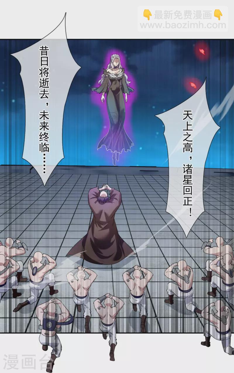 第295话 战略撤退17