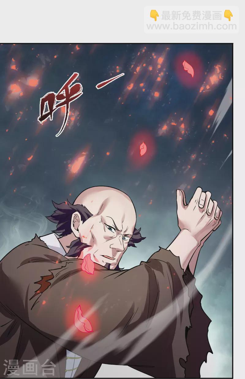 第295话 战略撤退18